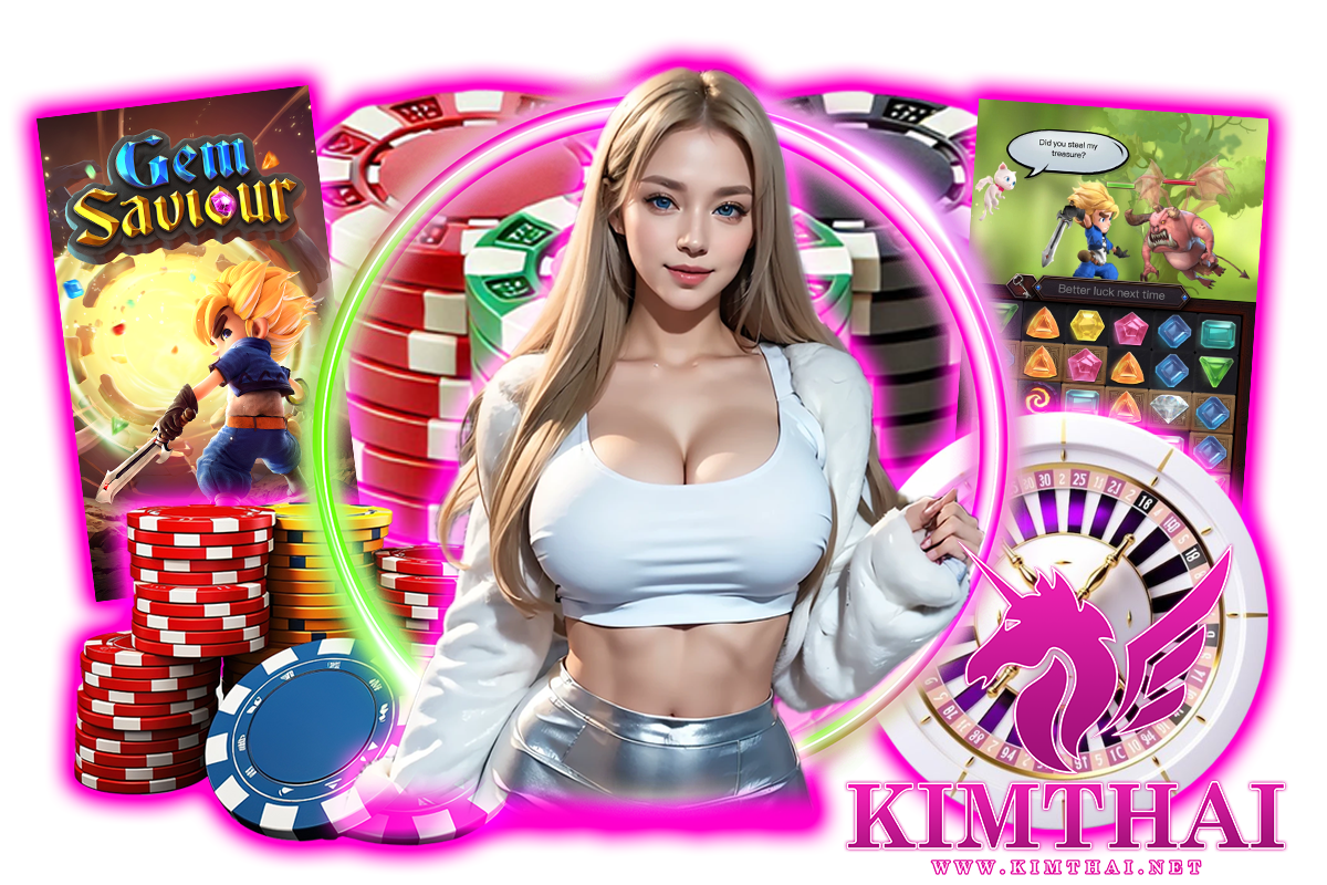 kimthai เว็บตรง